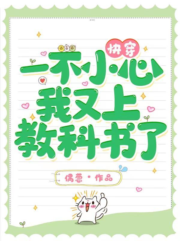一身反骨离大谱TXT 一身反骨离大谱TXT
