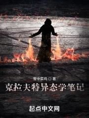 克拉夫特言论 克拉夫特言论