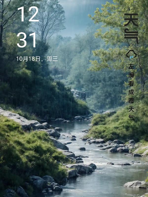 遐情万缕寄云天 遐情万缕寄云天