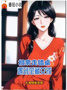 女儿就交给我吧 女儿就交给我吧