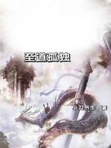 至道是什么意思? 至道是什么意思?