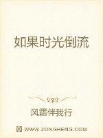 如果时光倒流我该做些什么 如果时光倒流我该做些什么