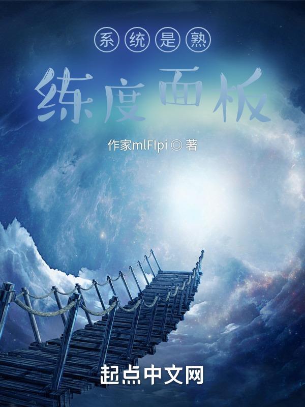 熟练度太低 熟练度太低