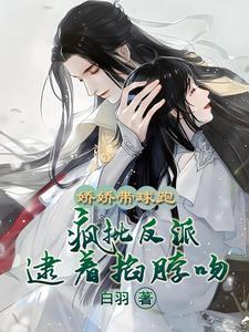 重生夫人不好惹 重生夫人不好惹