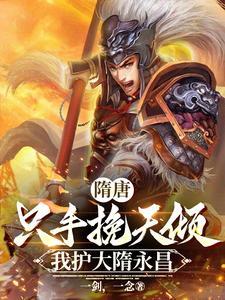 隋炀帝杨广 隋炀帝杨广
