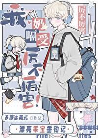 女装大佬网恋奔现然后男同了 女装大佬网恋奔现然后男同了