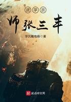 张三丰武术汇宗 张三丰武术汇宗