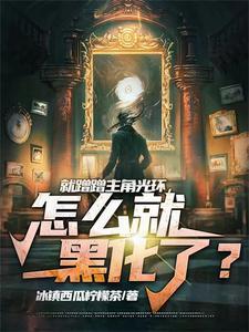 我就蹭 我就蹭