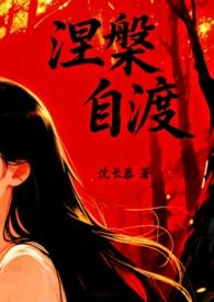 自渡1v1 自渡1v1