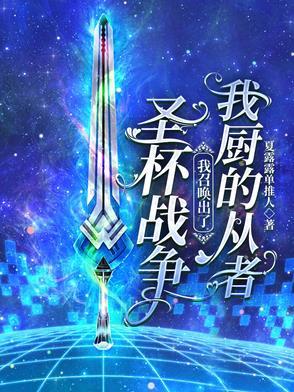 全球降临带着嫂嫂末世种田免费阅读