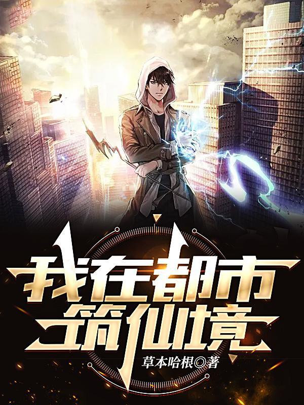 全球降临带着嫂嫂末世种田 阅读