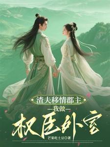 我绑定了灭世魔女免费阅读 我绑定了灭世魔女免费阅读