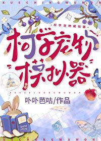 慕君已至冬在线阅读 慕君已至冬在线阅读