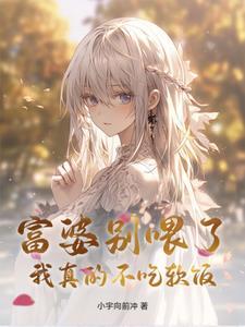 权倾朝野君臣捧 权倾朝野君臣捧