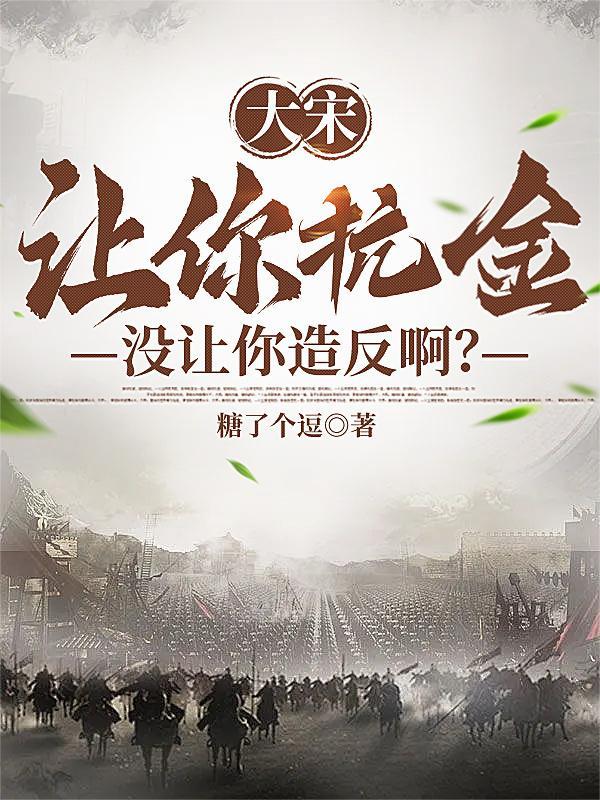 带崽暴富后死去的男人突然回来了 带崽暴富后死去的男人突然回来了