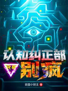 晦朔光年无防盗 晦朔光年无防盗