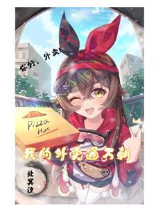 您女儿还欠我高利贷呢 您女儿还欠我高利贷呢