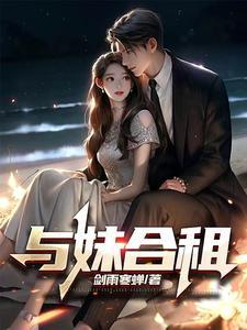 斩魂使 斩魂使