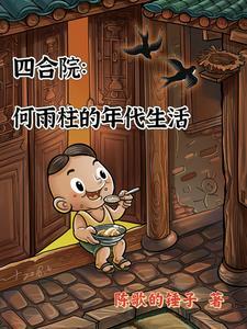 噬神鼎TXT 噬神鼎TXT