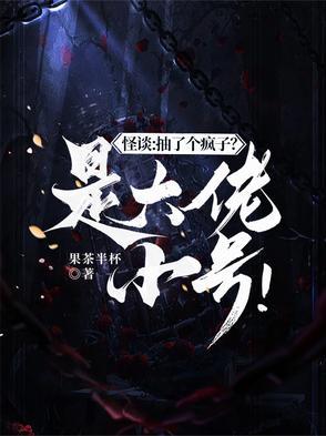 开局觉醒时空异能 开局觉醒时空异能