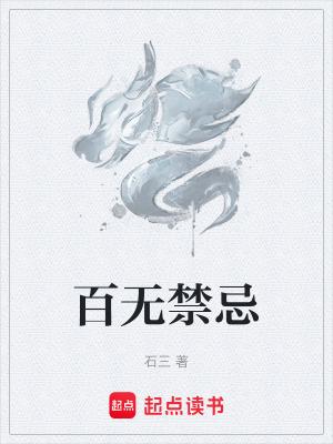 无限轮回我才是怪物笔趣阁 无限轮回我才是怪物笔趣阁