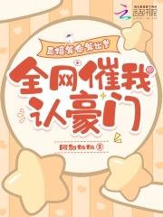 战神王爷 战神王爷