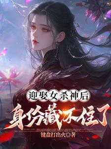 葬天一剑主角老赵李雪儿