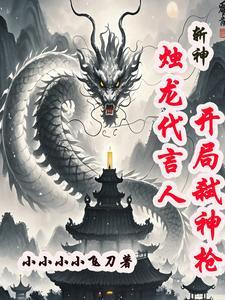 我有一炉 我有一炉