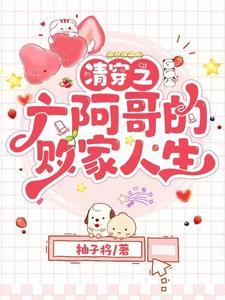 逆天魔后