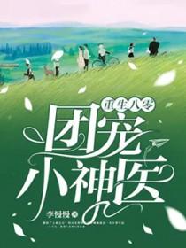 官场我的仕途从击毙悍匪开始 第568章 官场我的仕途从击毙悍匪开始 第568章