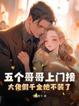 四合院穿越傻柱 四合院穿越傻柱