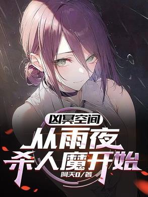 你给二十万什么意思?肥萌 你给二十万什么意思?肥萌
