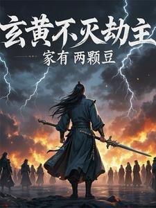从满眼红名开始笔下文学 从满眼红名开始笔下文学