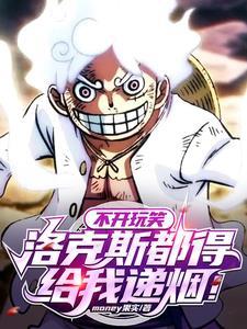 三国之魏延一统天下 三国之魏延一统天下