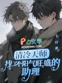四合院之傻柱有空间 四合院之傻柱有空间