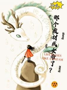 假结婚知乎 假结婚知乎