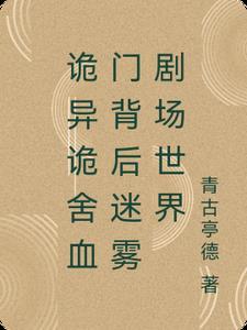 一人之下一人往矣 一人之下一人往矣