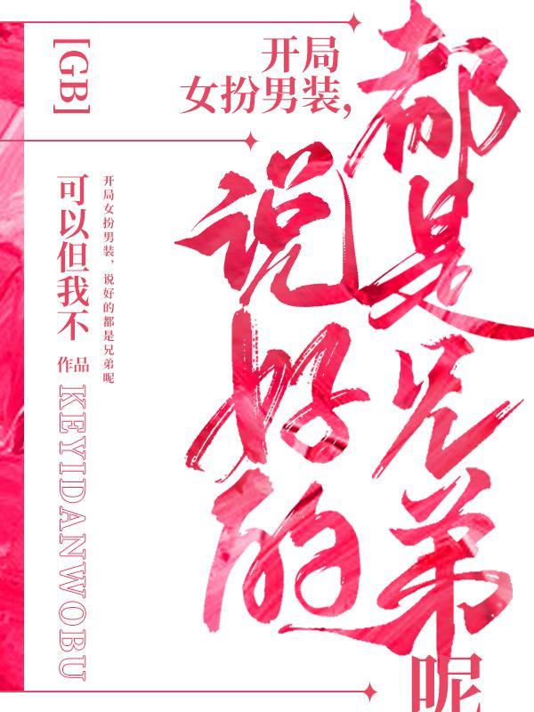 一人之下一人往矣无防盗 一人之下一人往矣无防盗