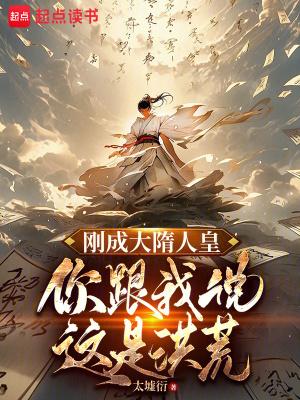 重生开局逮到高冷校花超市偷窃全文免费阅读 重生开局逮到高冷校花超市偷窃全文免费阅读
