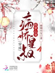 夫人她马甲又轰动全城了TXT