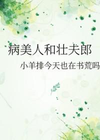 我与师妹捉鬼的日子改名了吗 我与师妹捉鬼的日子改名了吗