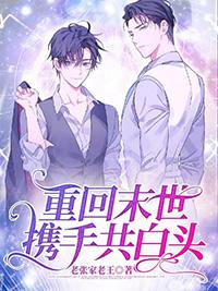 驱魔笔记中不许夹带情书笔趣阁 驱魔笔记中不许夹带情书笔趣阁