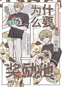 驱魔笔记中不许夹带情书无错 驱魔笔记中不许夹带情书无错