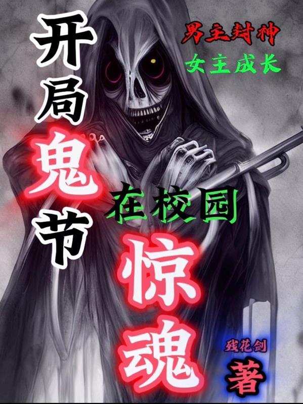 反贼txt