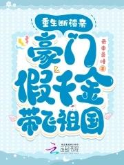 穿成邪神之后 穿成邪神之后