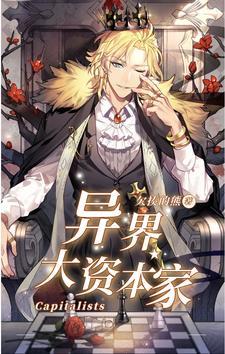 全息噩梦梳理师在线阅读 全息噩梦梳理师在线阅读