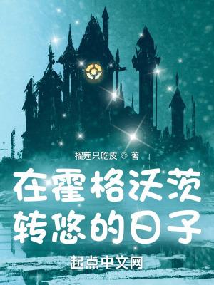 八零娇娇女九斗 八零娇娇女九斗