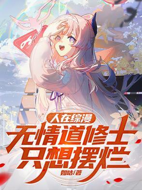 永恒仙域山海经异兽卡牌破解版