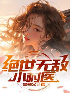 失控讲的是什么 失控讲的是什么
