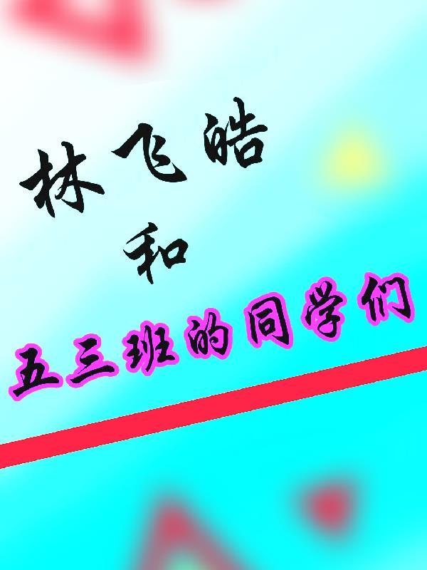 外卖小哥温暖 外卖小哥温暖